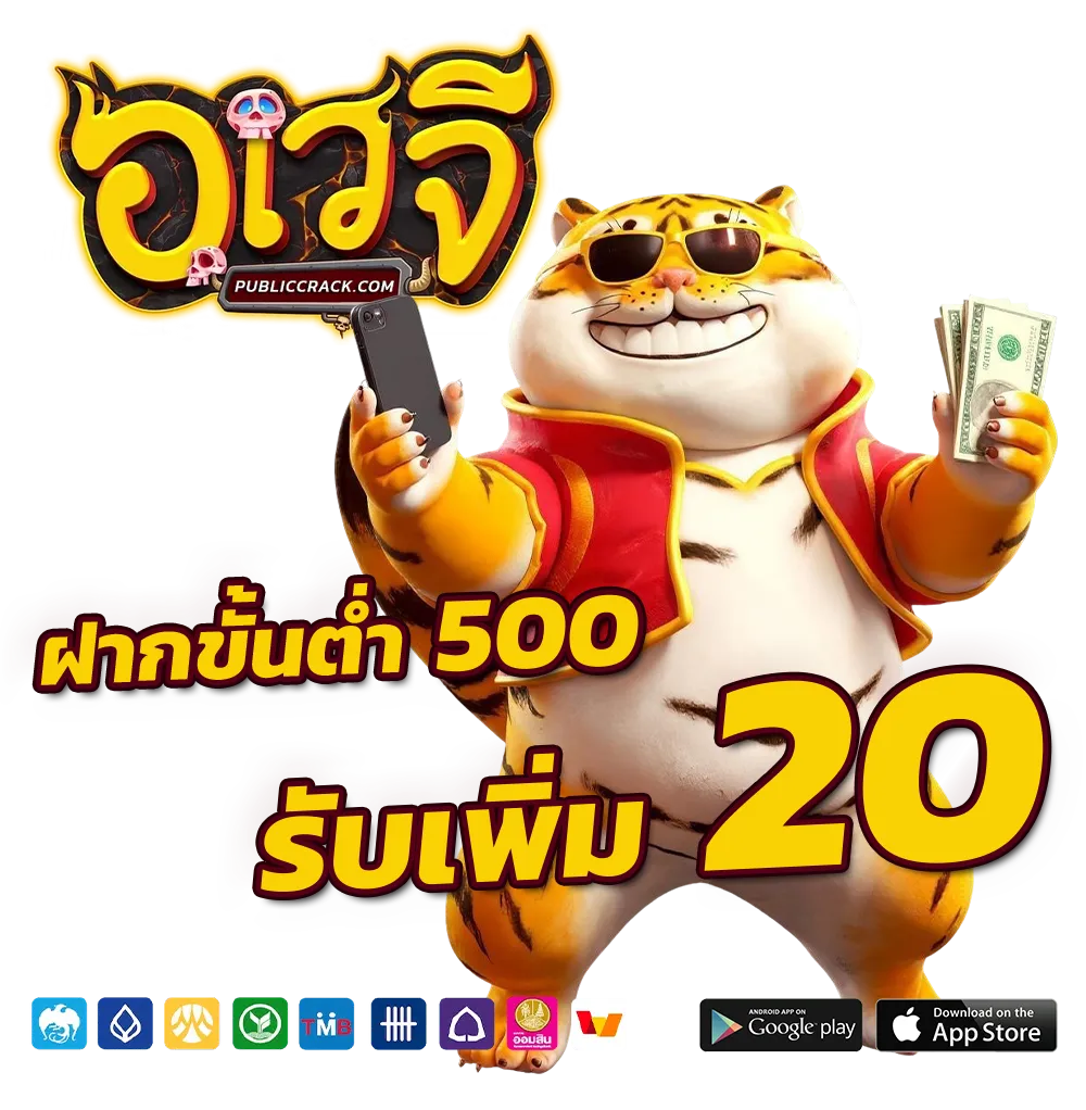 สล็อต อเวจี