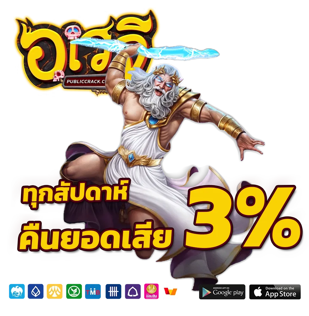 สล็อตอเวจี